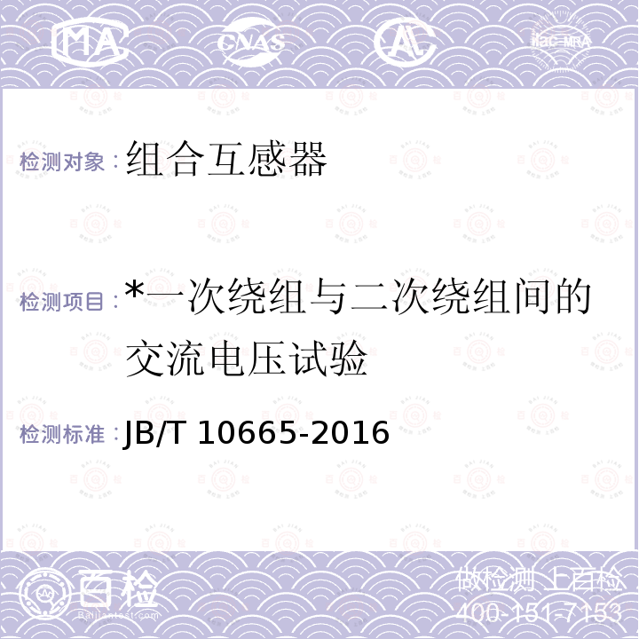 百检网