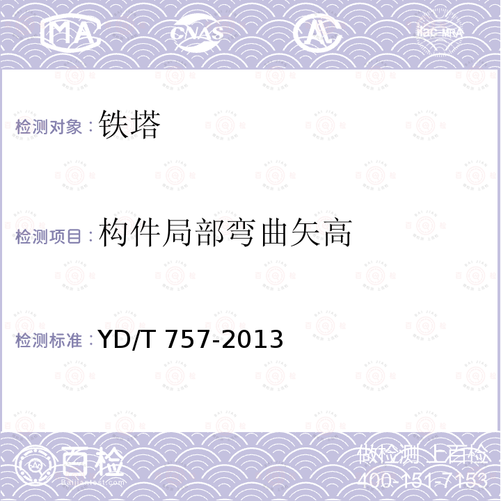 百检网
