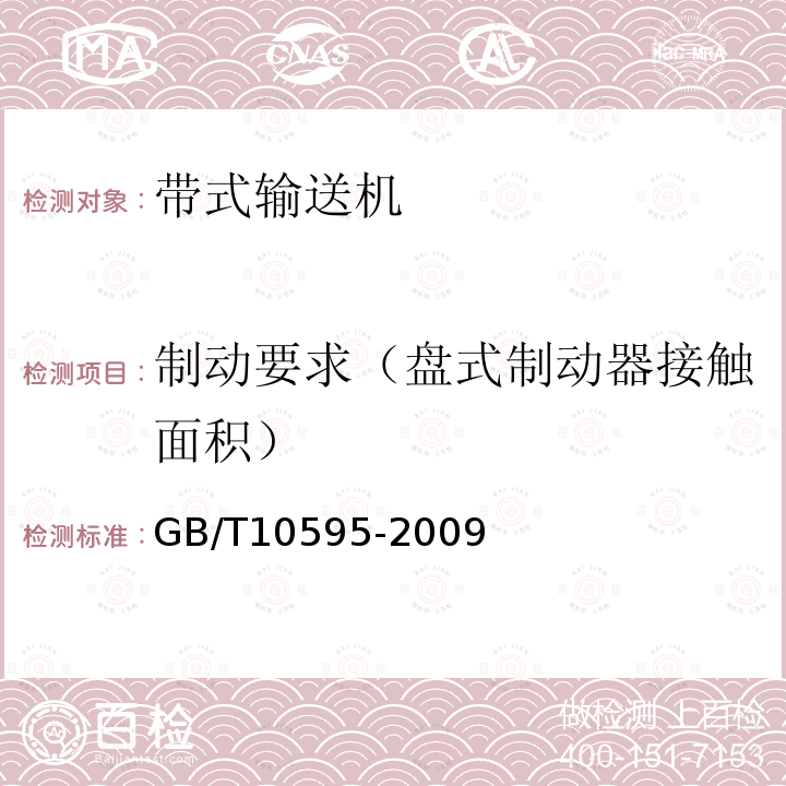 百检网