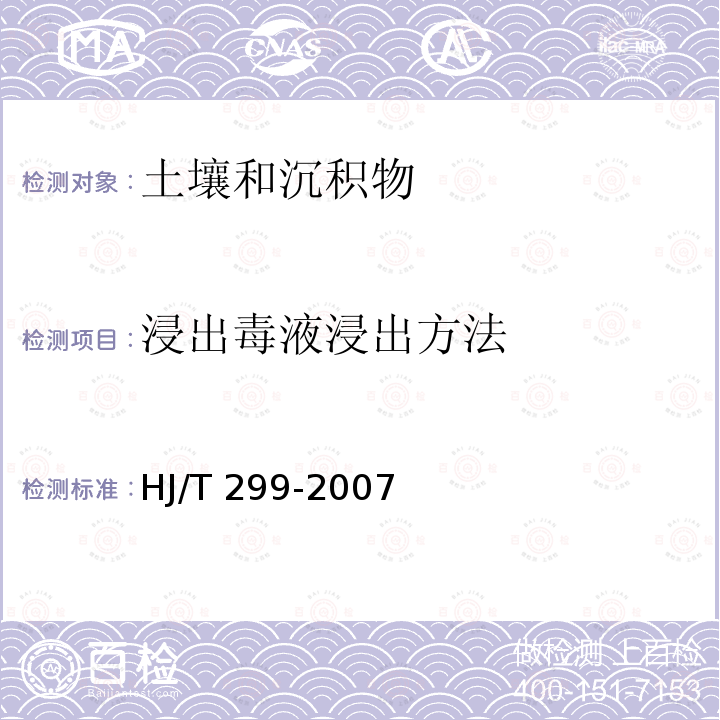 百检网
