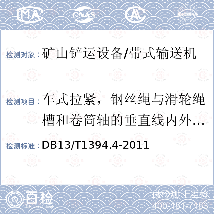 百检网