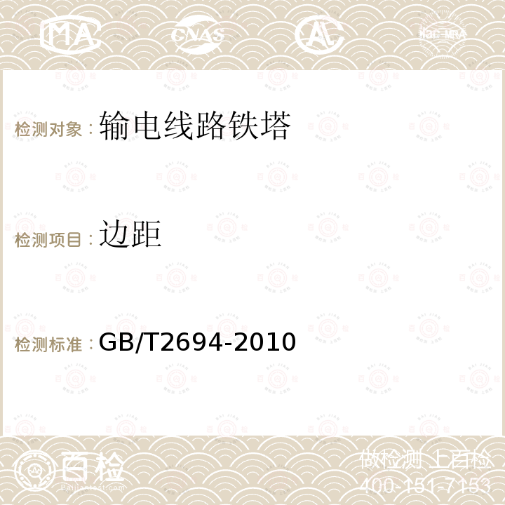 百检网