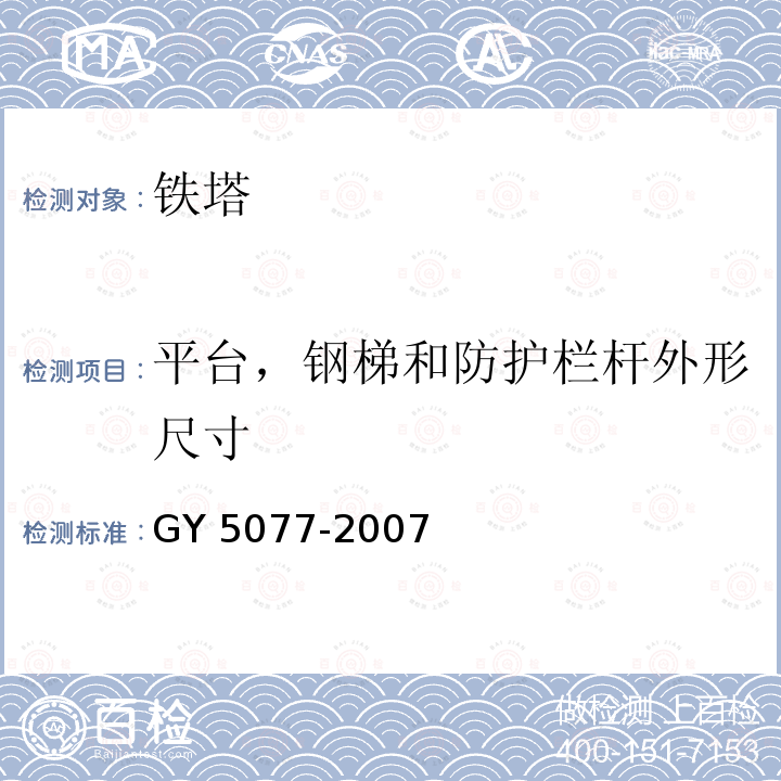 百检网