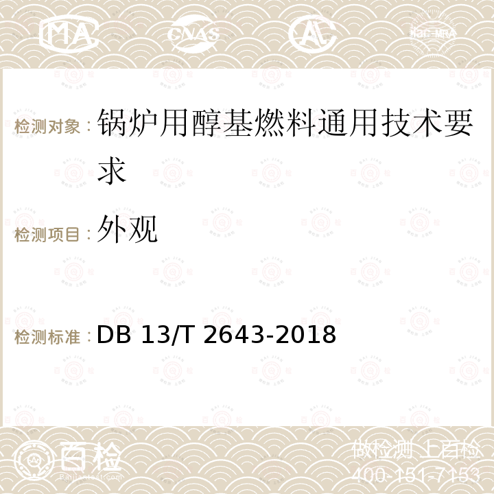 百检网