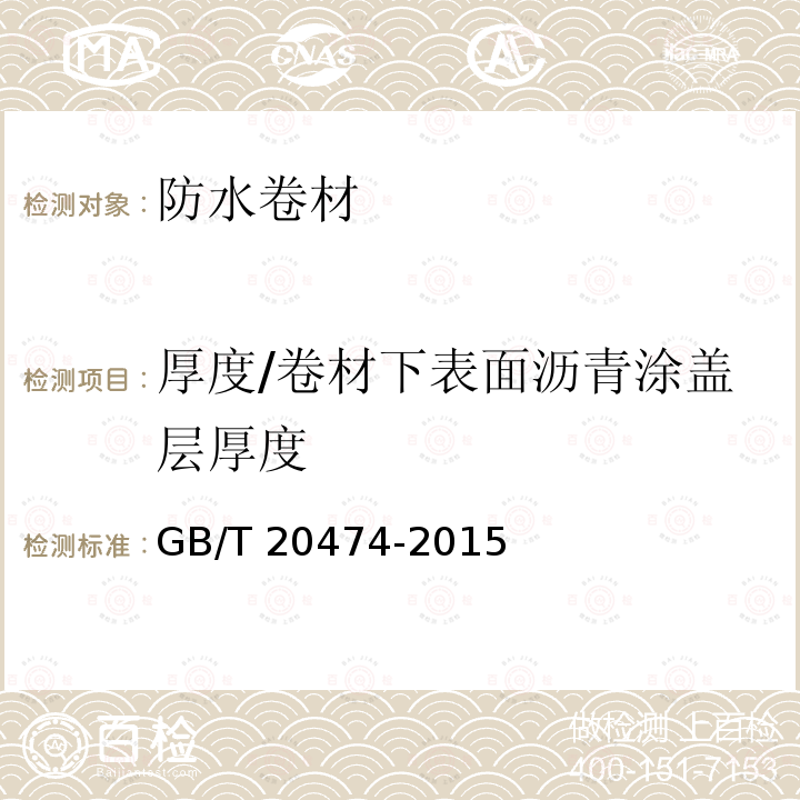 百检网