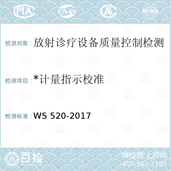 百检网