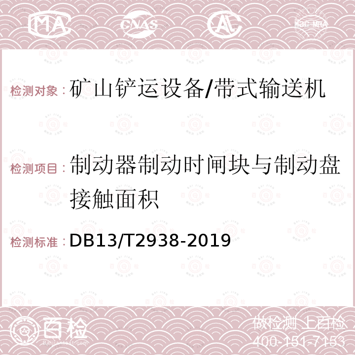 百检网
