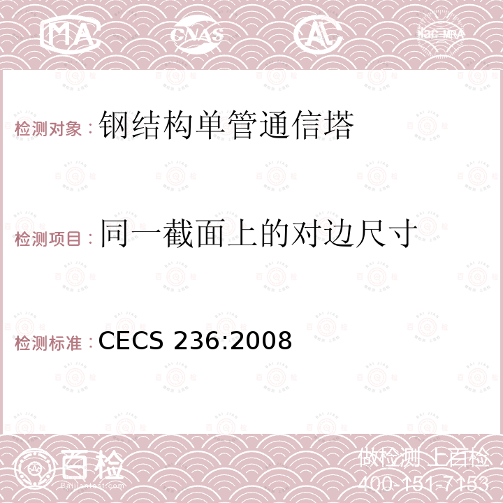 百检网