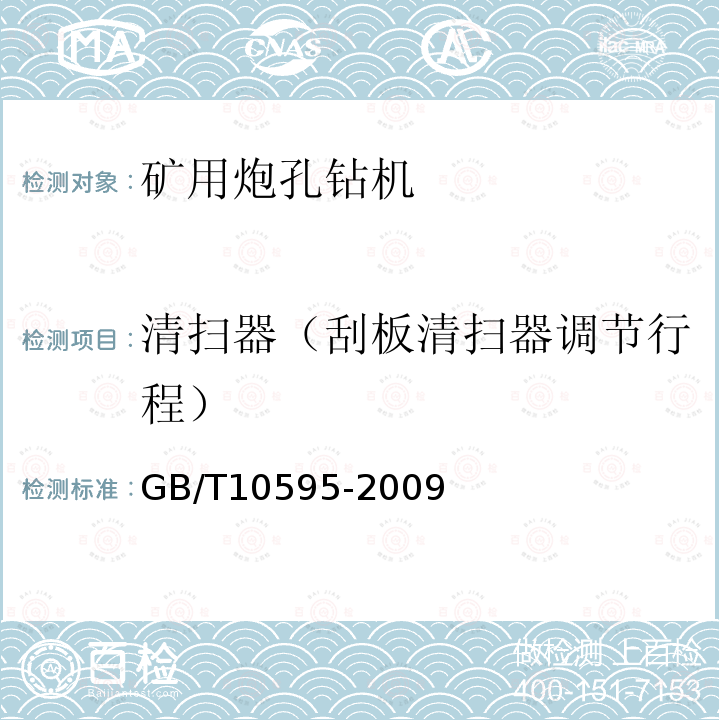 百检网