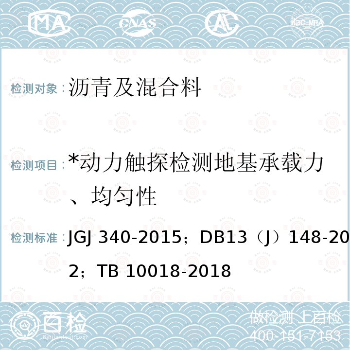 百检网