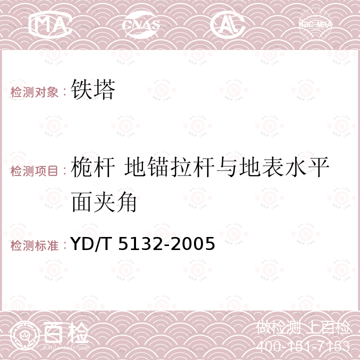百检网