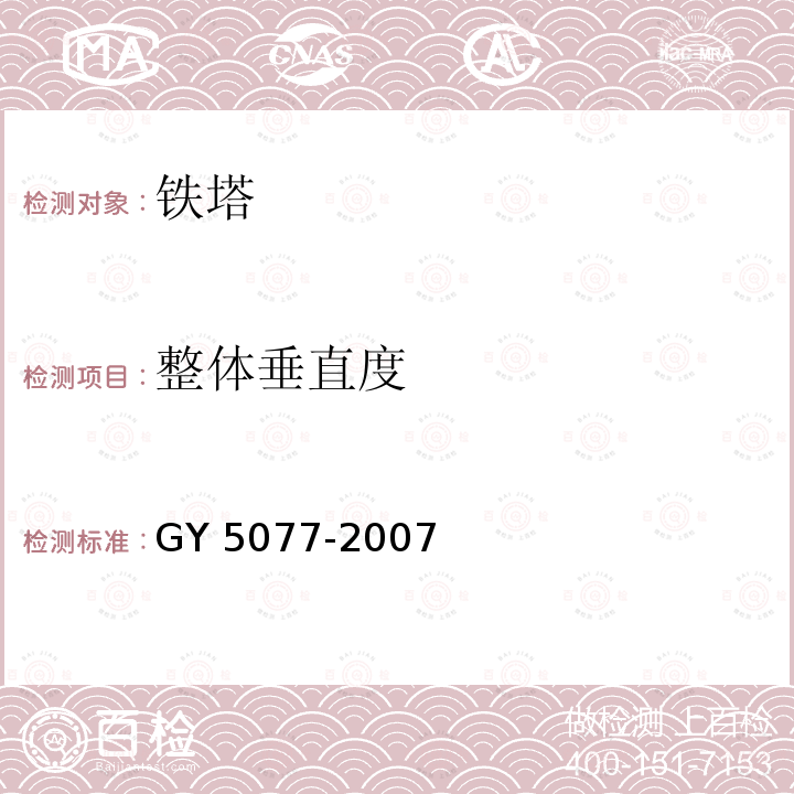 百检网
