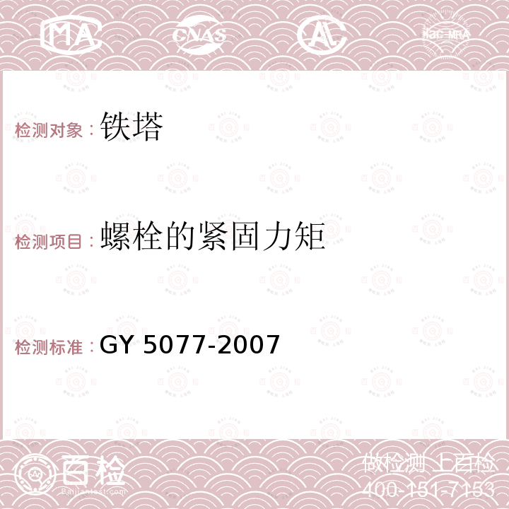 百检网