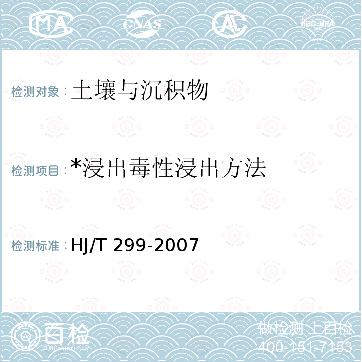 百检网