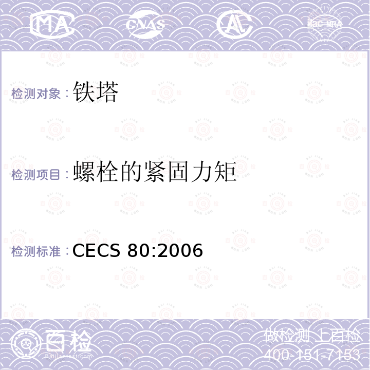 百检网