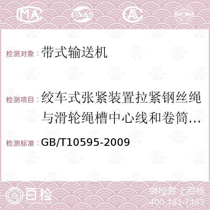 百检网