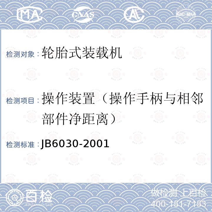 百检网