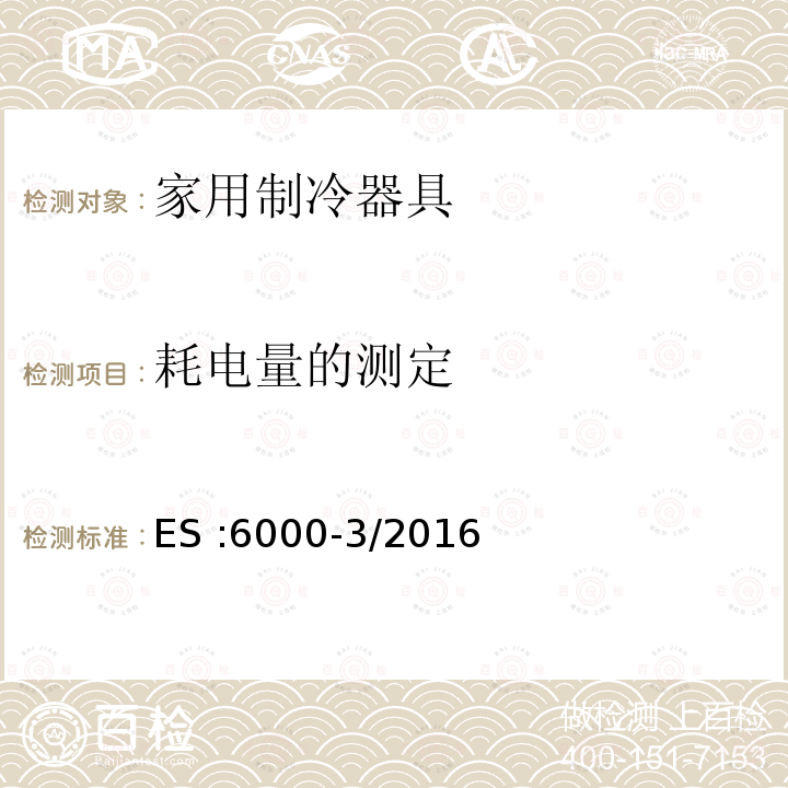 百检网