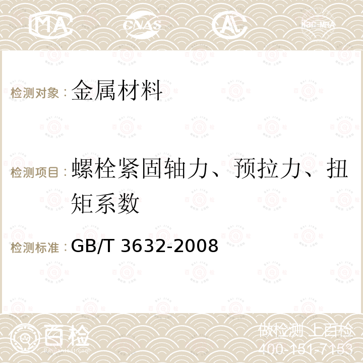 百检网