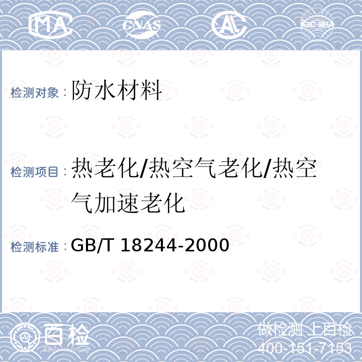百检网