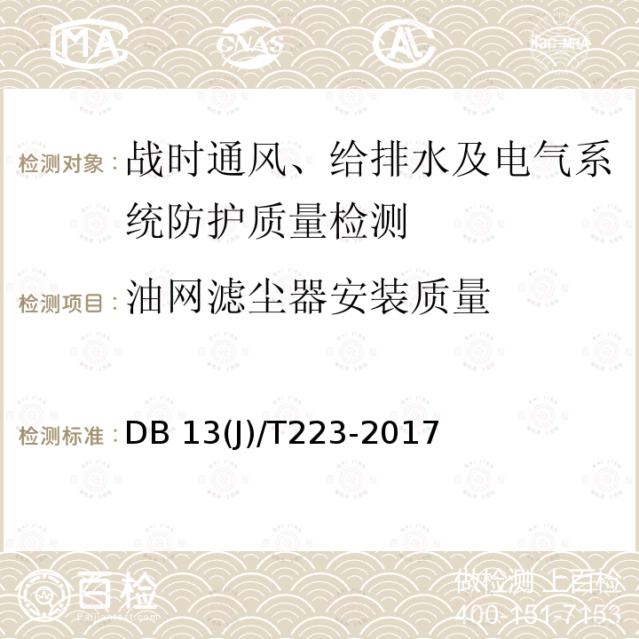 百检网