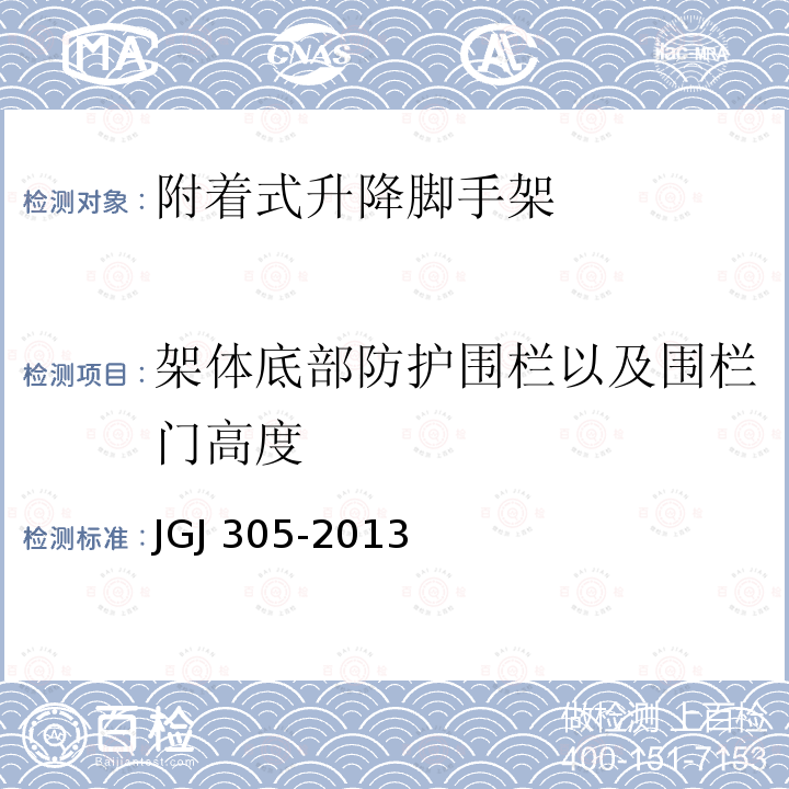 百检网