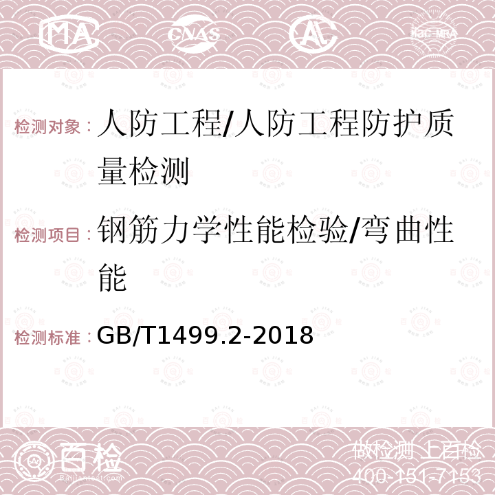 百检网