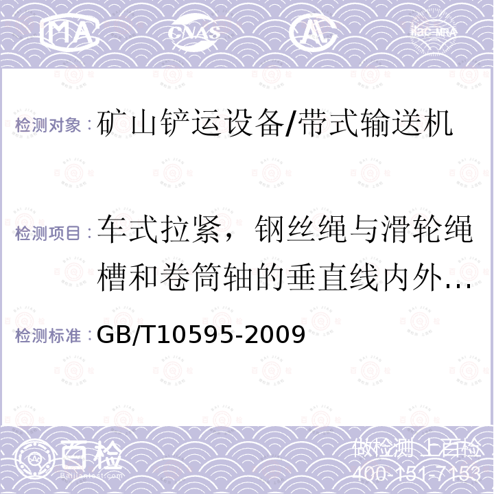 百检网
