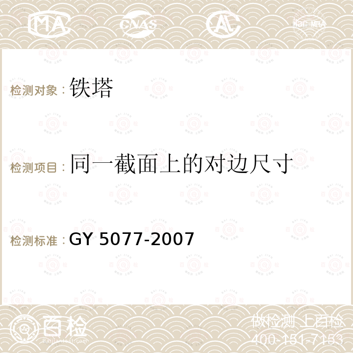 百检网