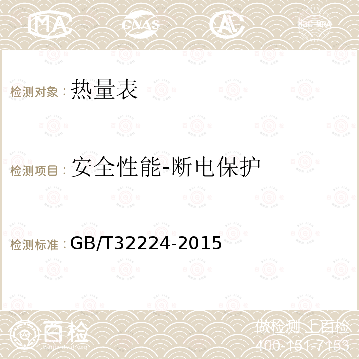 百检网