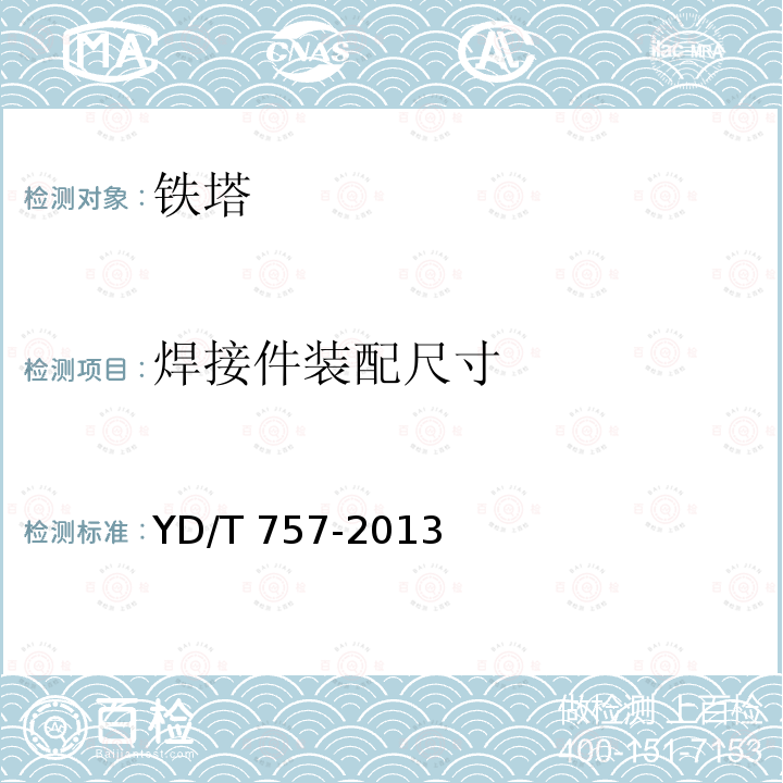 百检网