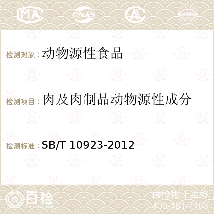 百检网