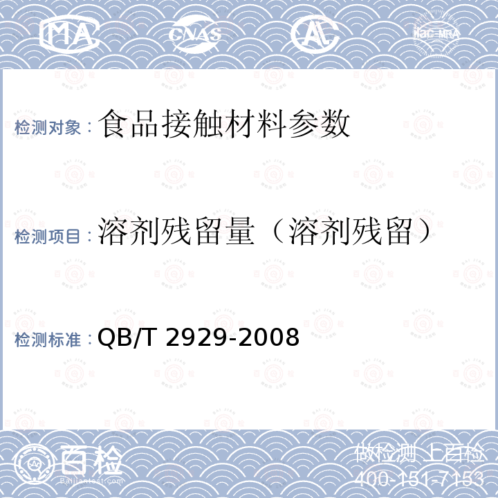 百检网