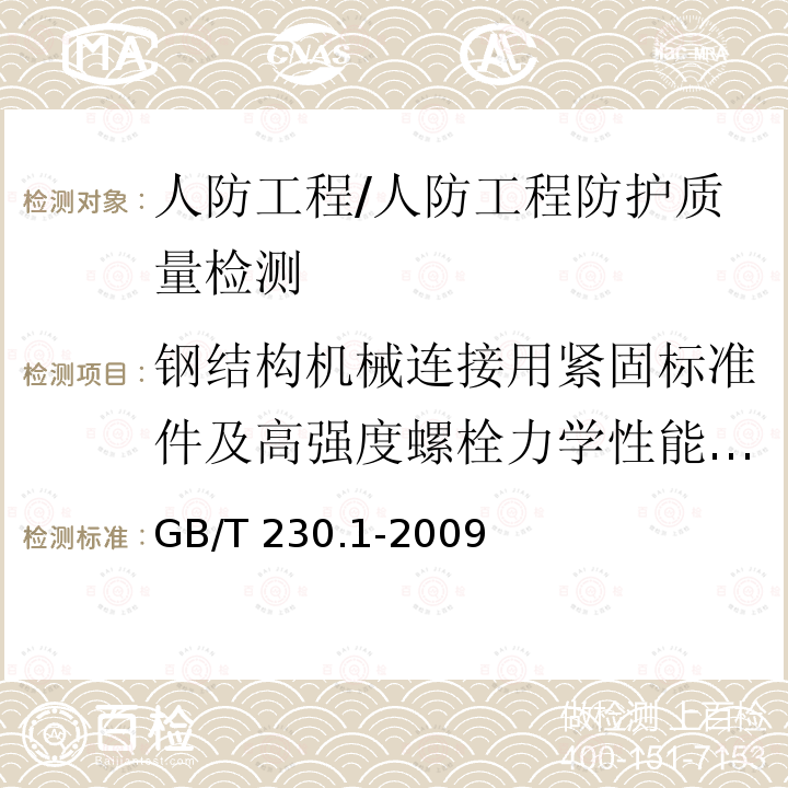 百检网