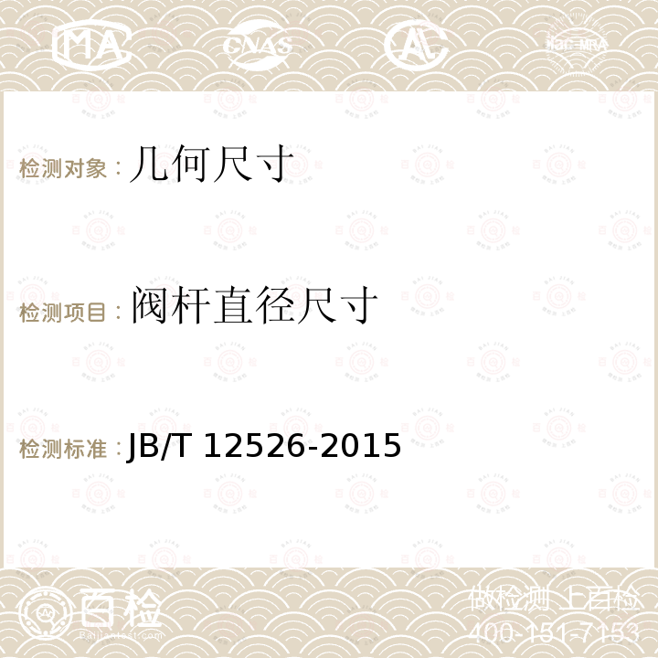 百检网