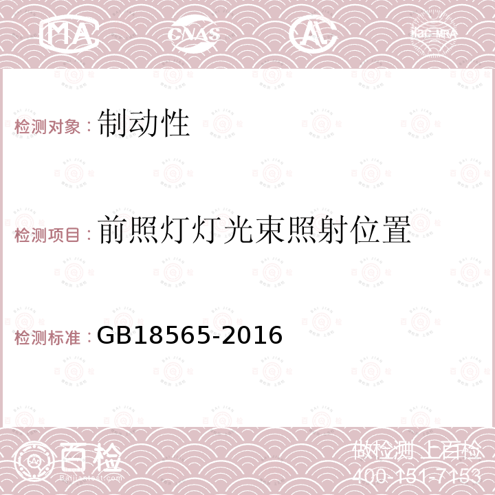 百检网