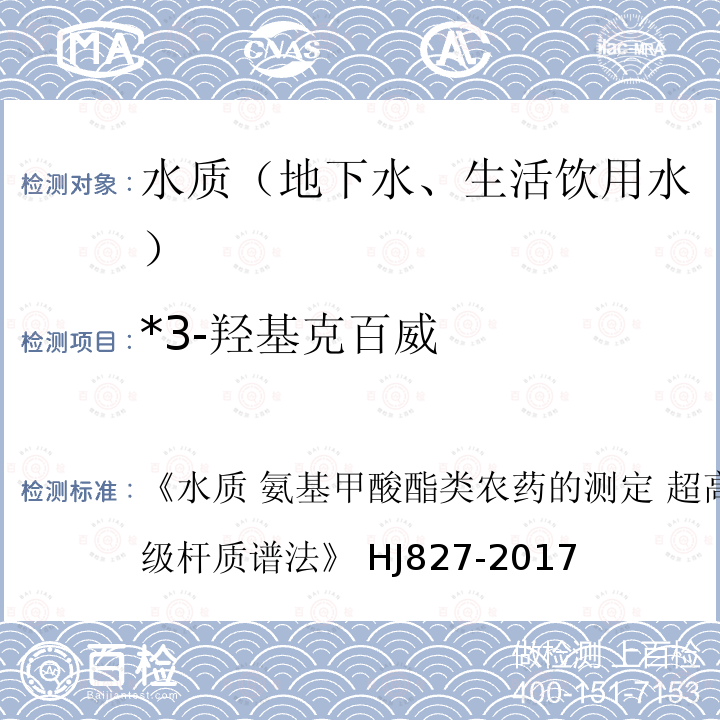 百检网