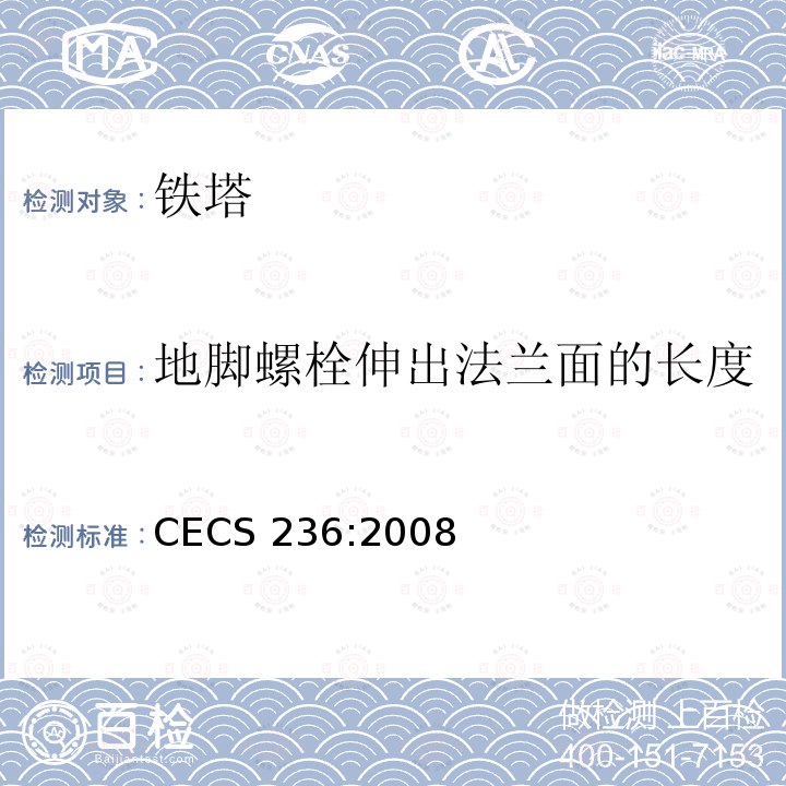 百检网