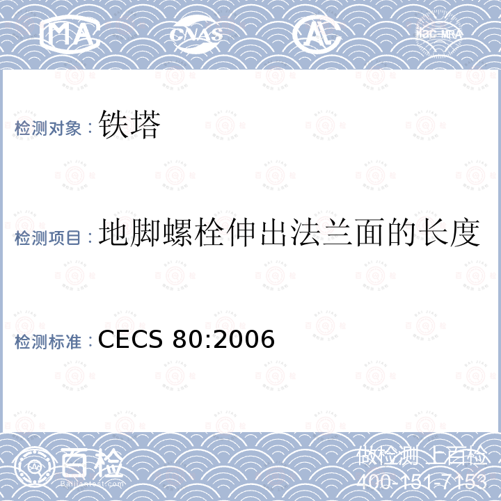 百检网