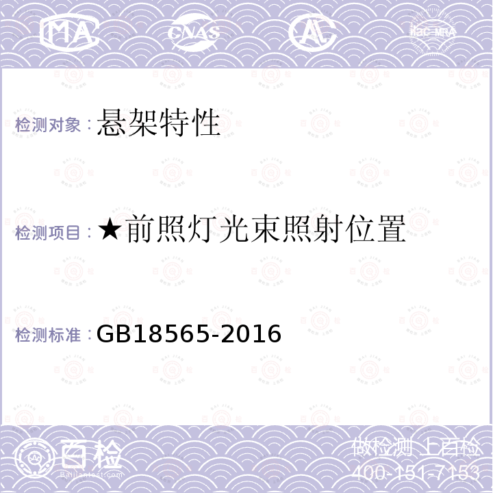 百检网