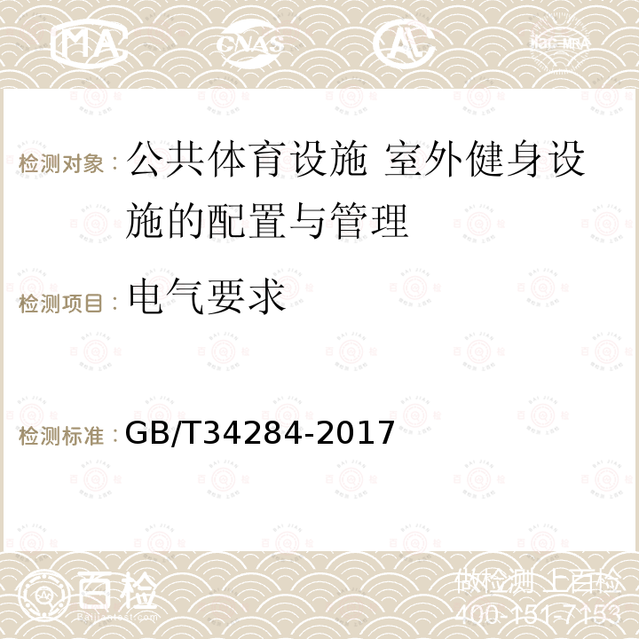 百检网