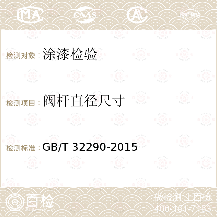 百检网
