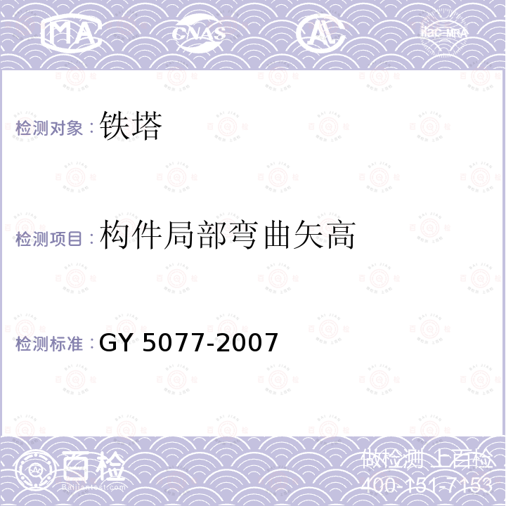 百检网