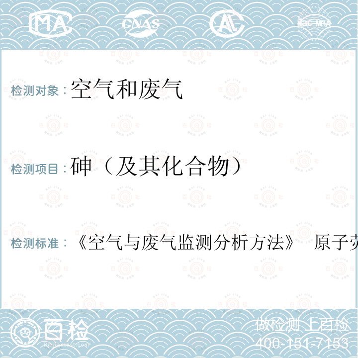百检网