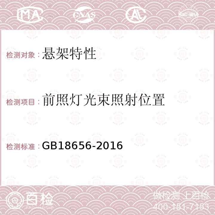 百检网