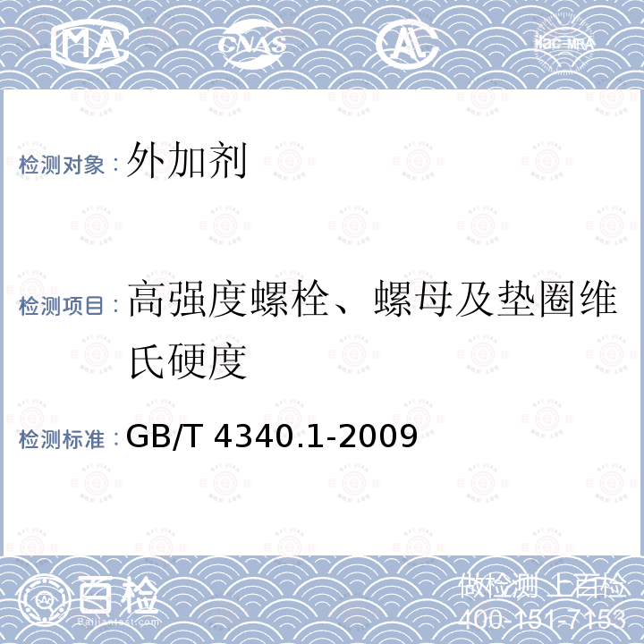 百检网