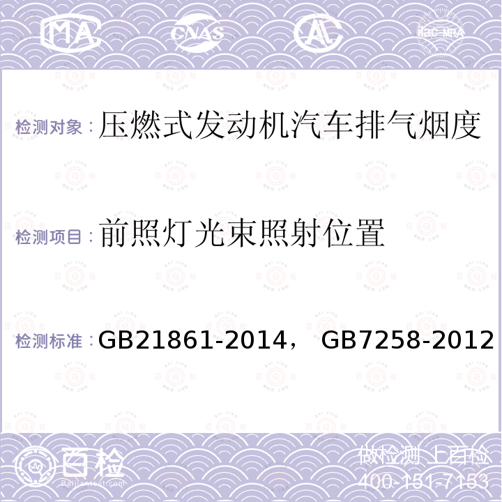 百检网