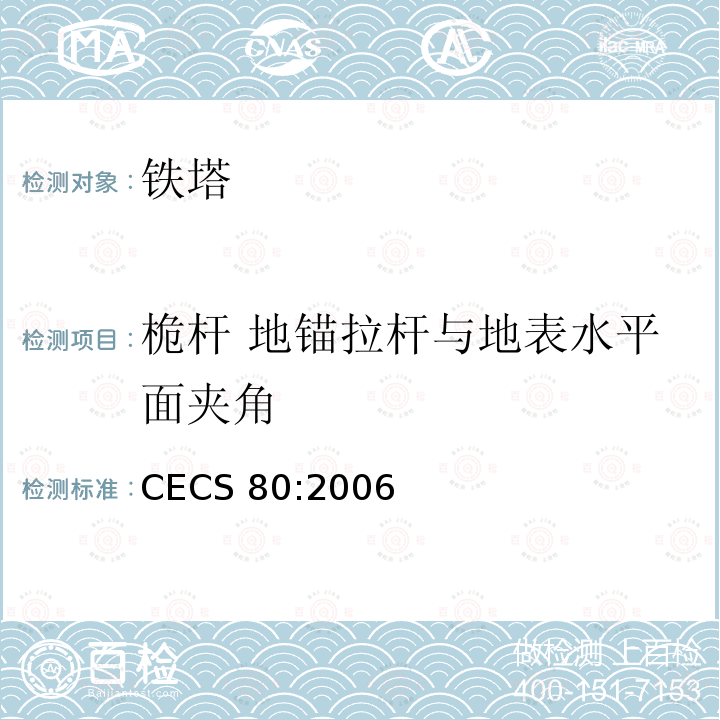 百检网