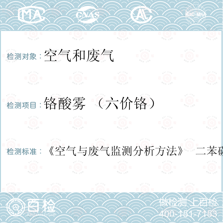 百检网