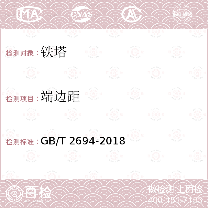 百检网
